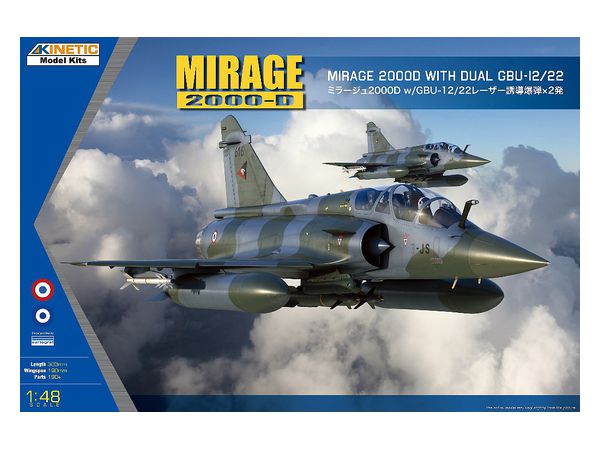Mirage 2000D w/GBU-12/22