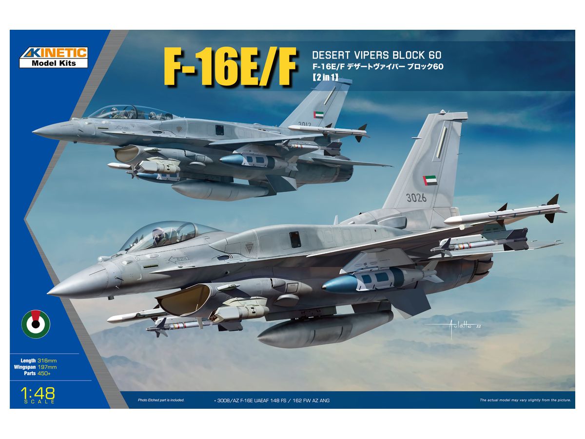 F-16E/F Block 60