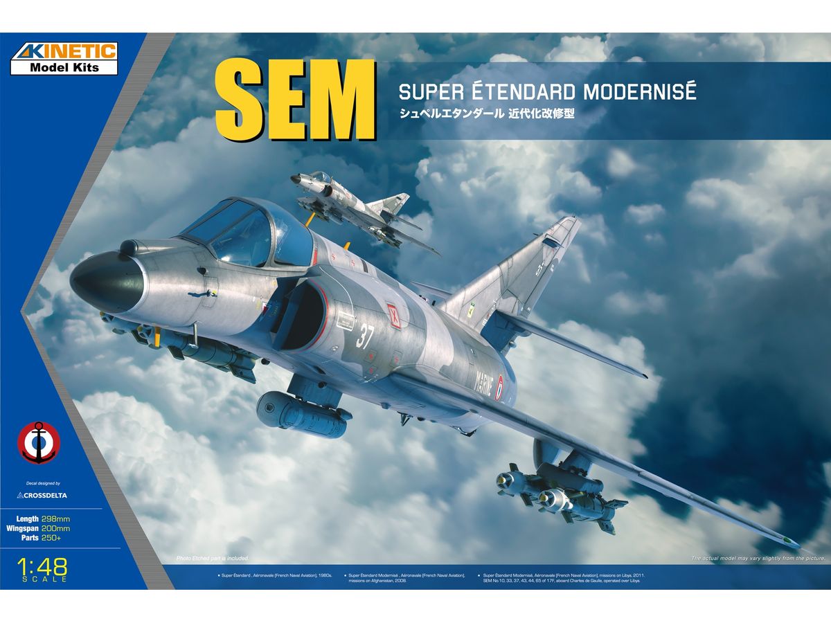 Super Etendard Modernise