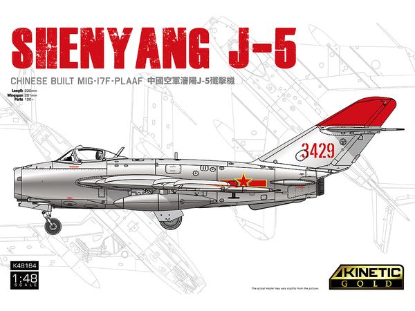 Shenyang J-5 (Chinese Built MIG-17F PLAAF)