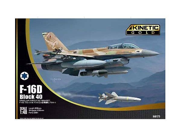 IAF F-16D Block 40 Brakeet