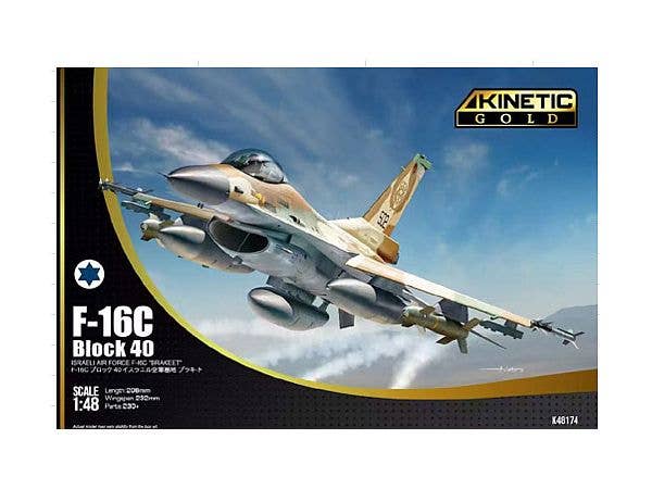 IAF F-16C Block 40 Brakeet