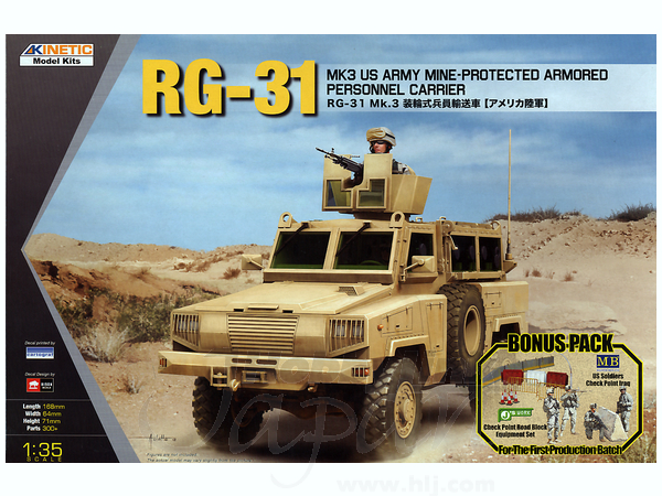 RG-31 Mk.3 APC