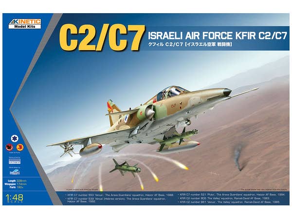 Israel Air Force Kfir C2/C7