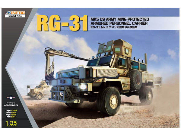 RG-31 Mk.5 US Army Mine-Protected Armored Personnel Carrier