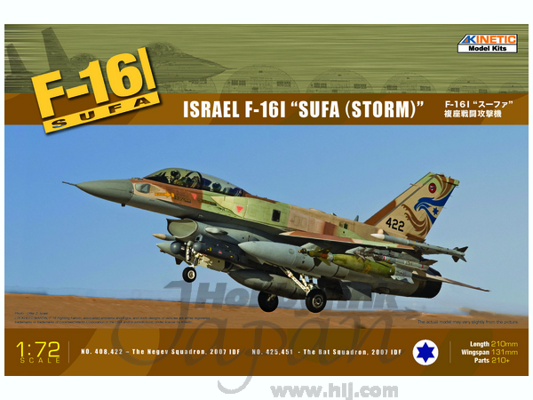 F-16I SUFA Israel Air Force