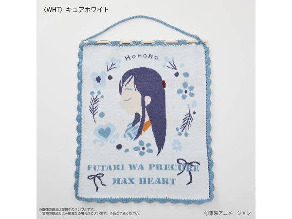 Pretty Cure Max Heart Cure White Tapestry