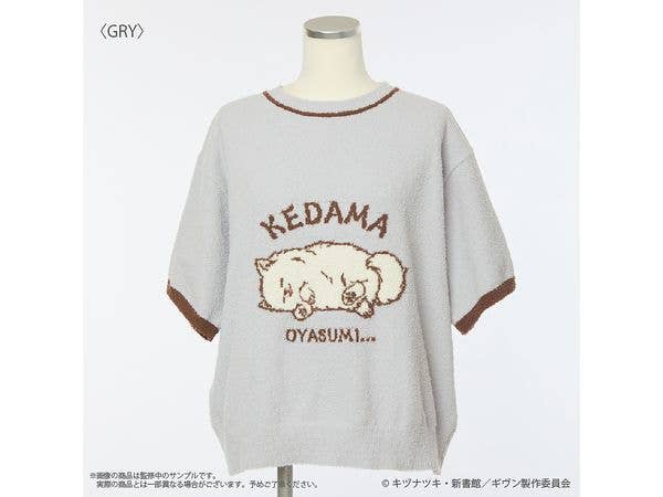 Given the Movie: To the Sea: Room Wear Short-sleeved Pullover (Ladies) GRY