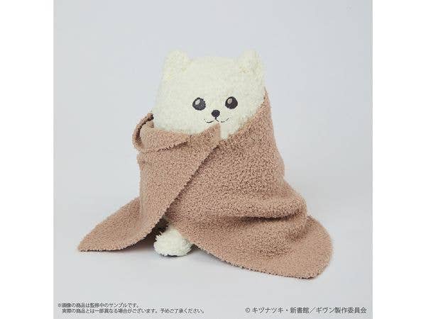 Given the Movie: To the Sea: Fuka Moko Plush (Kedama)