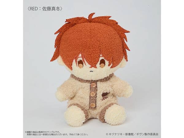 Given the Movie: To the Sea: (Mafuyu Sato) Fuka Moko Plush