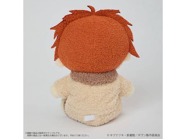 Given the Movie: To the Sea: (Mafuyu Sato) Fuka Moko Plush