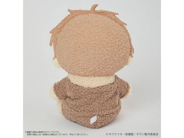 Given the Movie: To the Sea: (Haruki Nakayama) Fuka Moko Plush