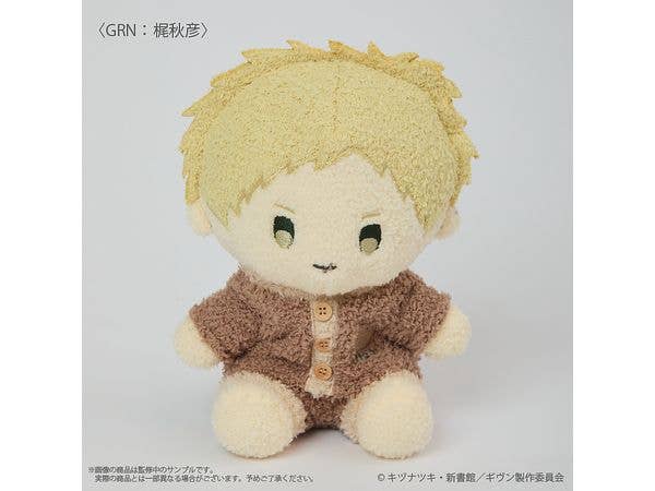 Given the Movie: To the Sea: (Akihiko Kaji) Fuka Moko Plush
