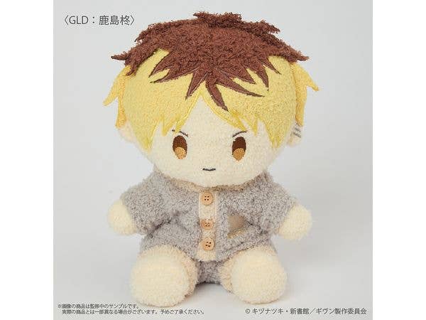 Given the Movie: To the Sea: (Hiragi Kashima) Fuka Moko Plush