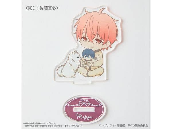 Given the Movie: To the Sea: (Mafuyu Sato) Acrylic Stand