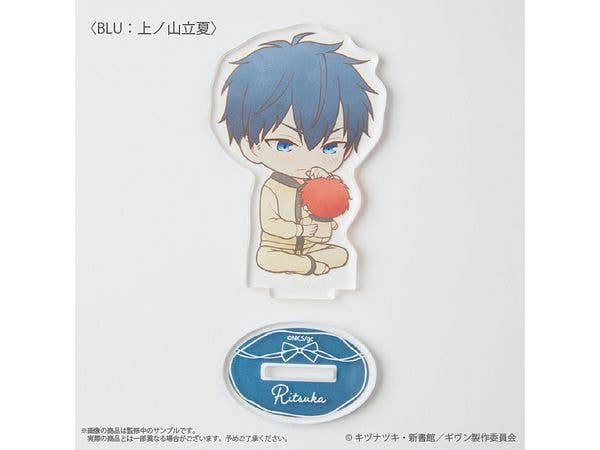 Given the Movie: To the Sea: (Ritsuka Uenoyama) Acrylic Stand