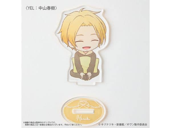 Given the Movie: To the Sea: (Haruki Nakayama) Acrylic Stand