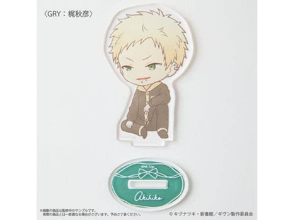 Given the Movie: To the Sea: (Akihiko Kaji) Acrylic Stand