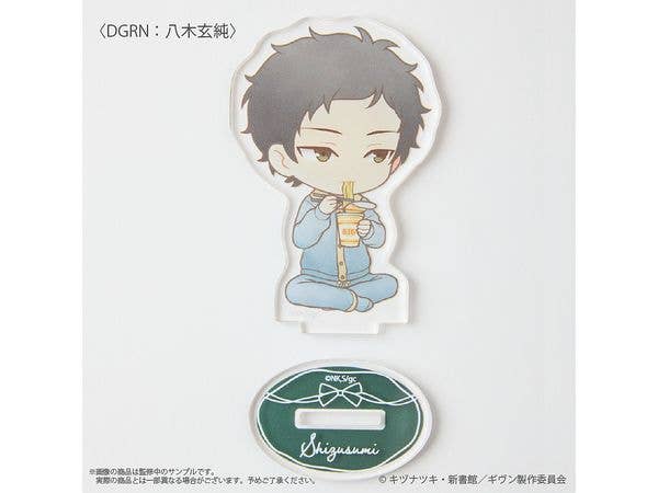 Given the Movie: To the Sea: (Shizusumi Yagi) Acrylic Stand