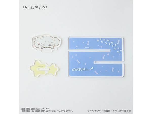 Given the Movie: To the Sea: (Good Night) Anywhere Kedama Acrylic Stand
