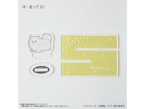 Given the Movie: To the Sea: (Running) Anywhere Kedama Acrylic Stand