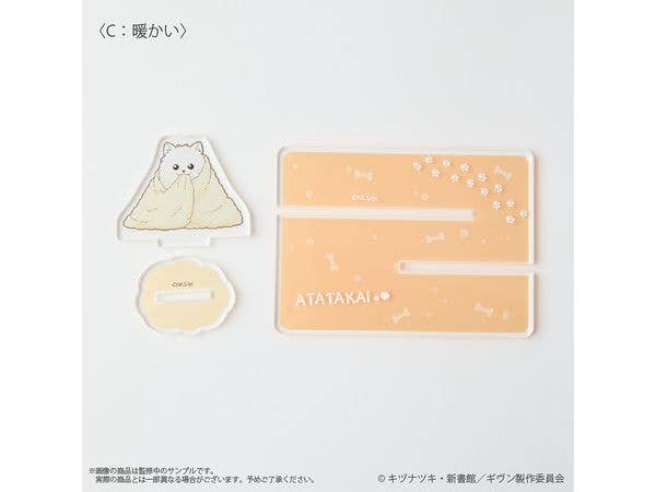 Given the Movie: To the Sea: (Warm) Anywhere Kedama Acrylic Stand