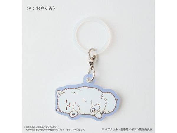 Given the Movie: To the Sea: (Good Night) Kedama Mini Charm