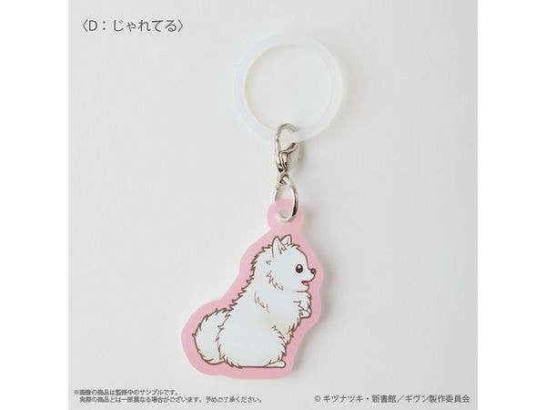 Given the Movie: To the Sea: (Playful) Kedama Mini Charm