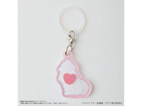 Given the Movie: To the Sea: (Playful) Kedama Mini Charm