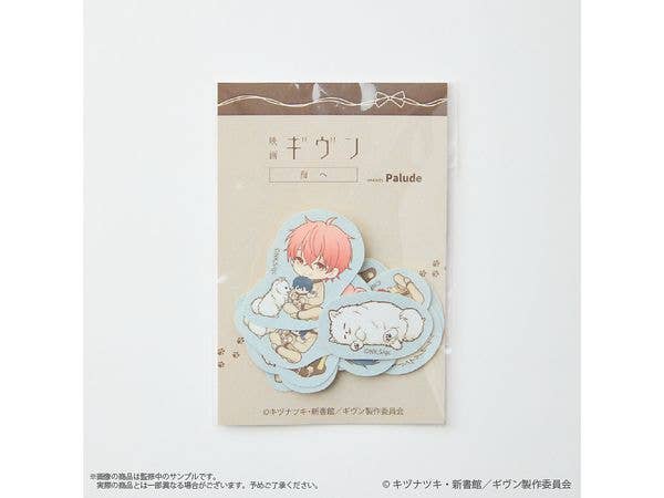 Given the Movie: To the Sea: Flake Sticker Set (11 Types, 22pcs)