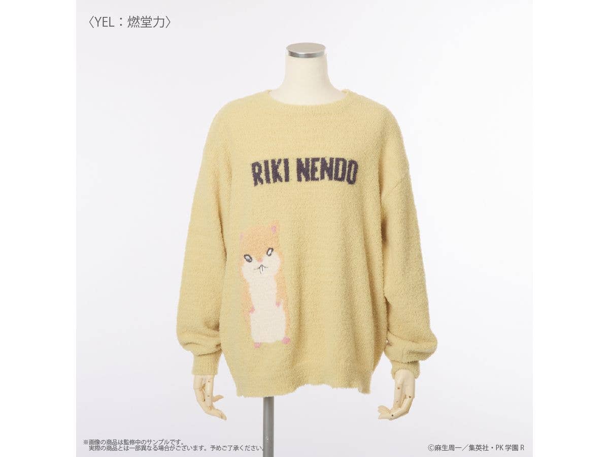 The Disastrous Life of Saiki K.: (Riki Nendo) Room Wear Pullover (Unisex)