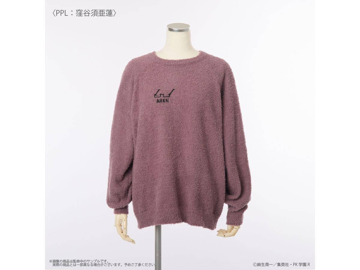 The Disastrous Life of Saiki K.: (Aren Kuboyasu) Room Wear Pullover (Unisex)