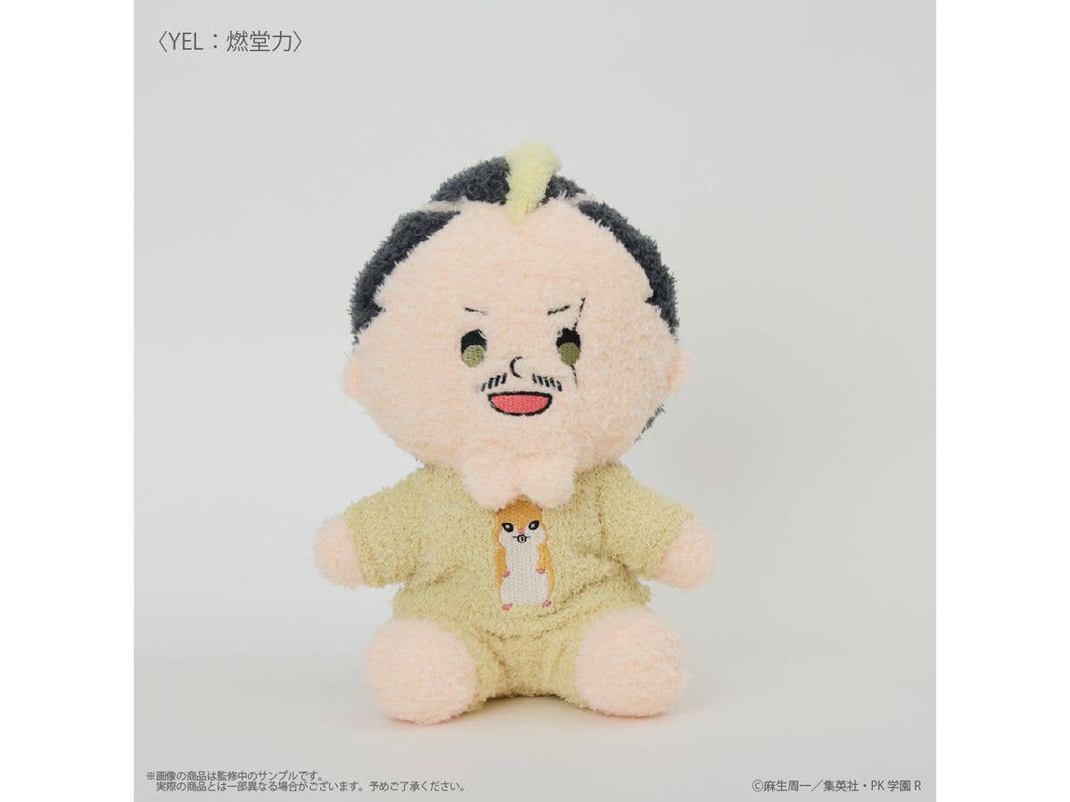 The Disastrous Life of Saiki K.: (Riki Nendo) Fukamoco Plush