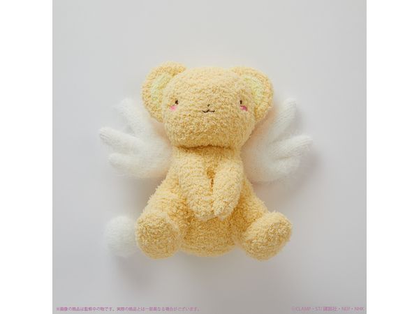 Cardcaptor Sakura Clow Card Arc / Sakura Card Arc: Kero-chan Fluffy Amigurumi
