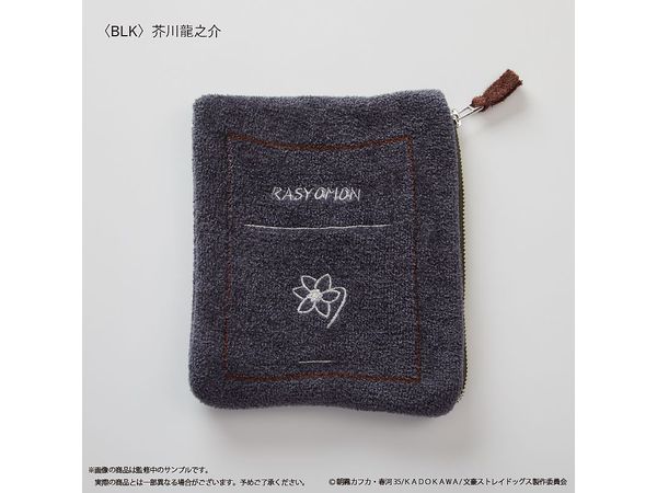 Anime Bungo Stray Dogs: Knitted Pouch BLK Akutagawa