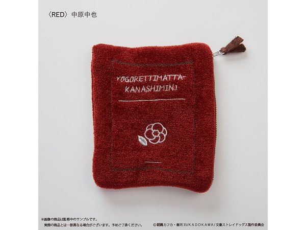 Anime Bungo Stray Dogs: Knitted Pouch RED Chuya