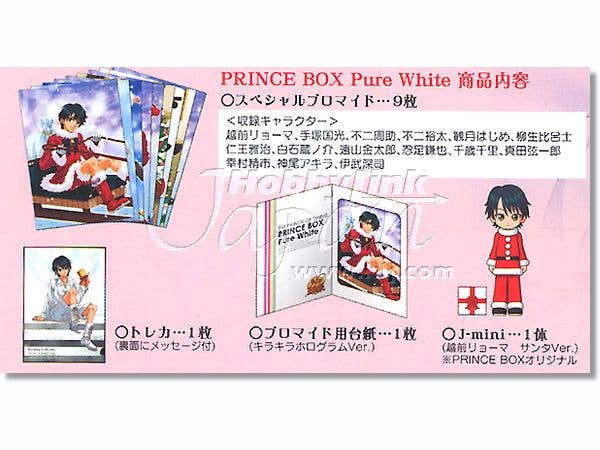 Prince of Tennis PRINCE Box Pure White | HLJ.com