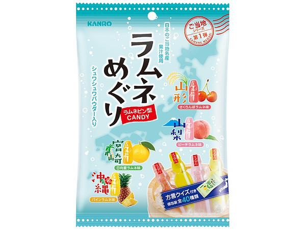 Ramune Meguri Candy 70g