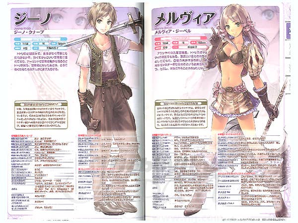 Atelier Totori Scenario Collection