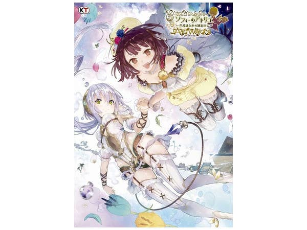 Atelier Sophie Artworks