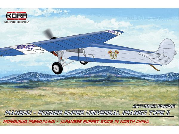 Manshu-Fokker Super Universal (Manko Type I, Kotobuki engine) Manchukuo
