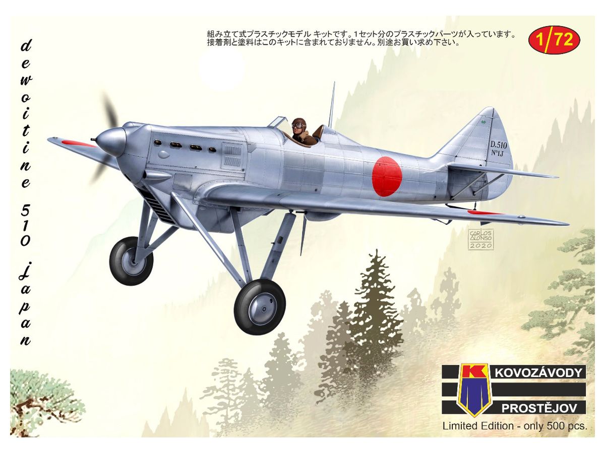 Dewoitine D.510J Japan