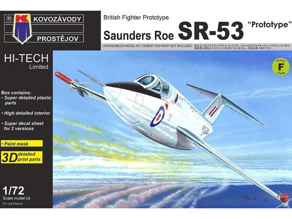 Saunders Roe SR-53 ''Prototype''