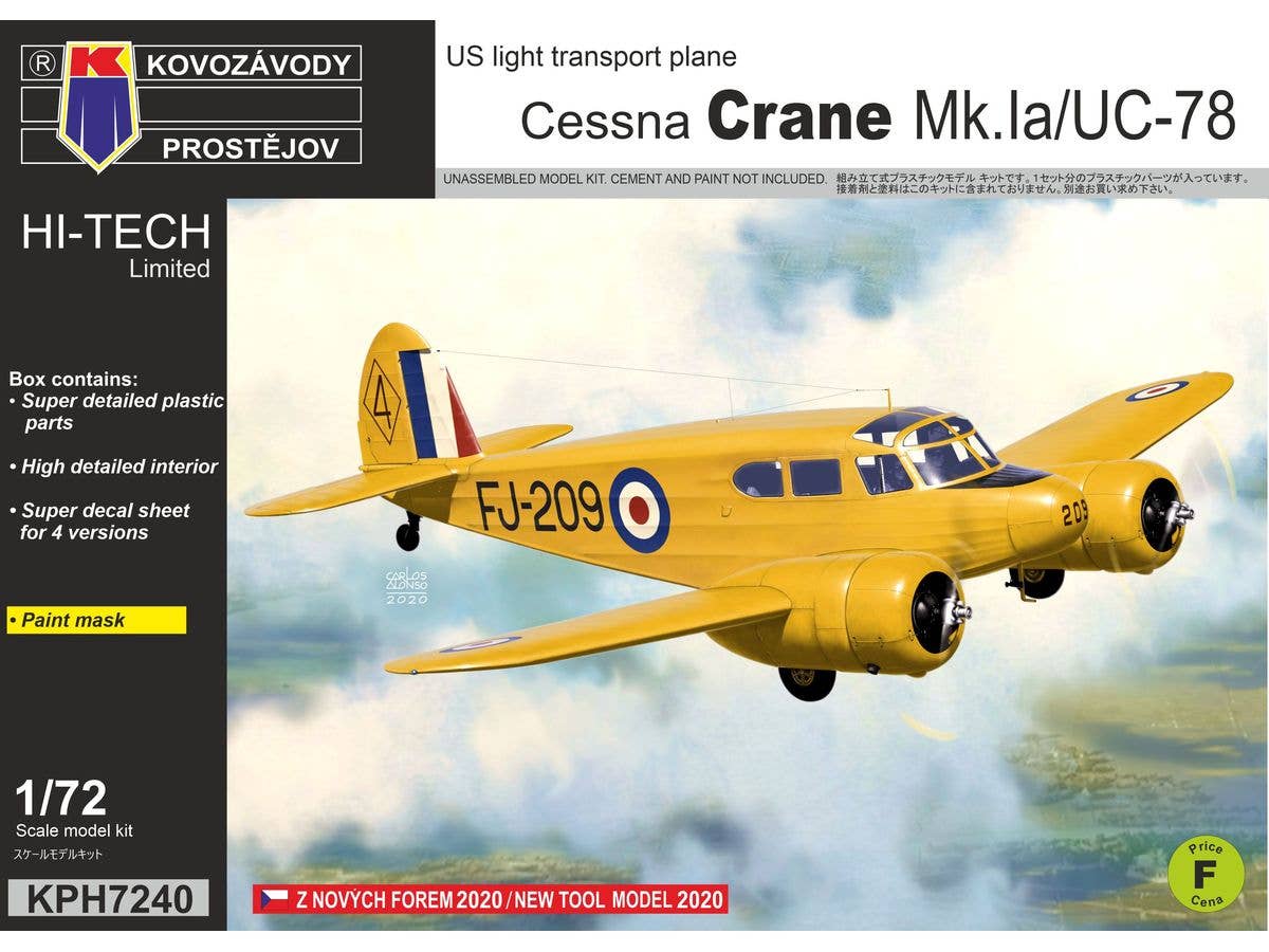 Cessna Crane Mk.Ia / UC-78