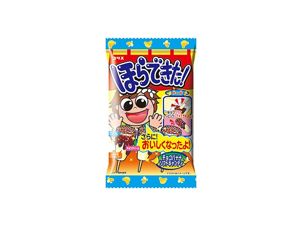 Horadekita! Chocolate Banana Candy (DIY Candy Kit): 1 Pack (36g)