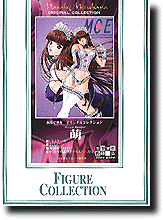 Moe (Housekeeper version)