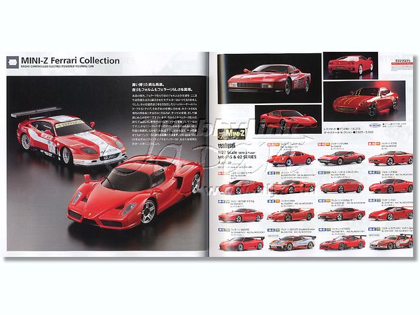 【25％OFF】 Kyosho HLJ.com | 2007 Catalog 京商