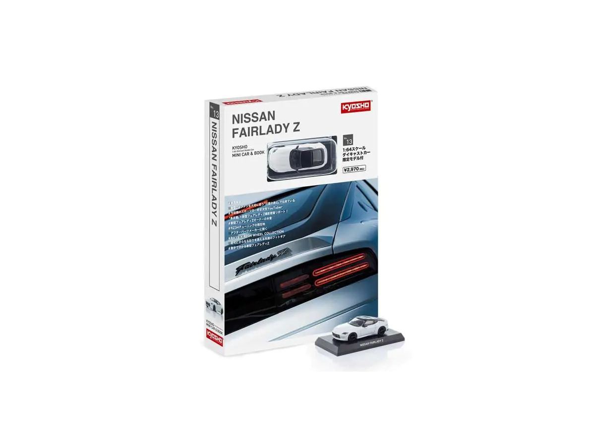 Nissan Fairlady Z (White)