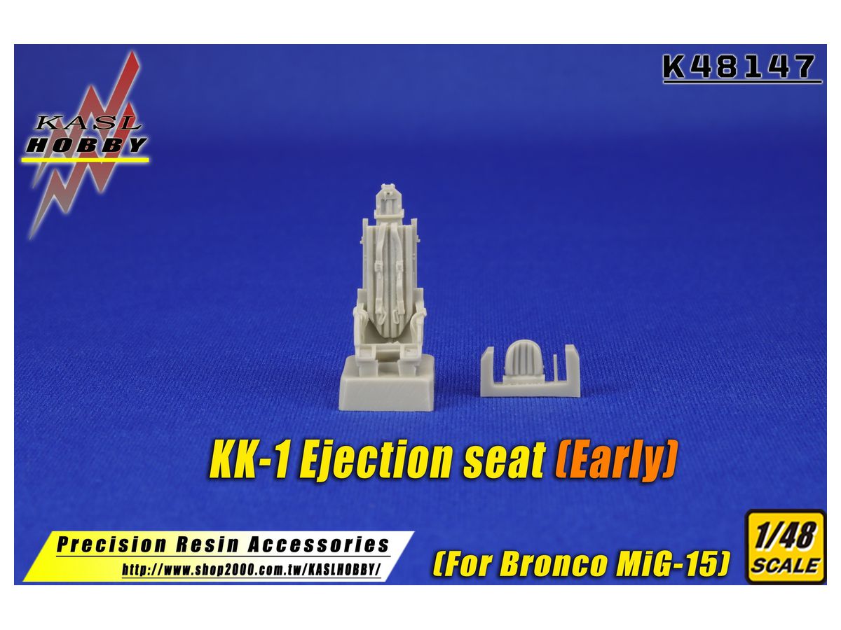KK-1 Ejection seat (Early) (For MiG-15) (for Bronco)