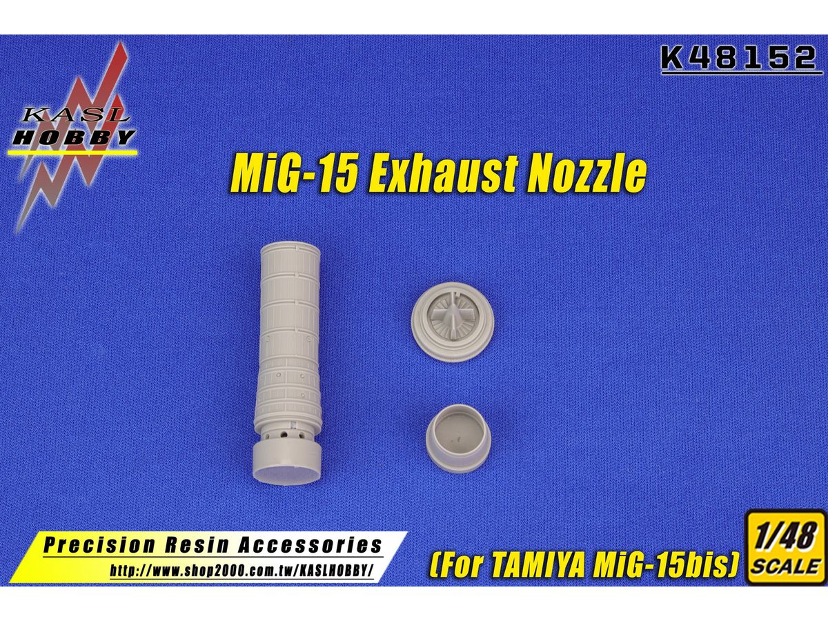MiG-15 Exhaust Nozzle (for TAMIYA)